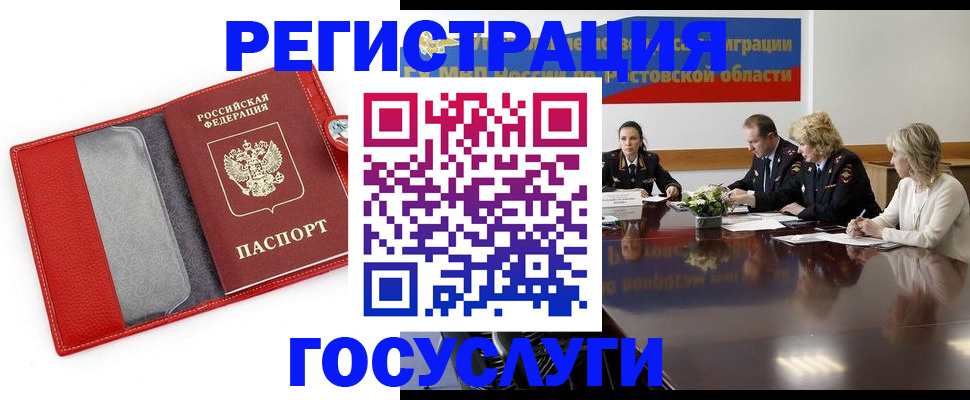 прописка поиск в Наволоках