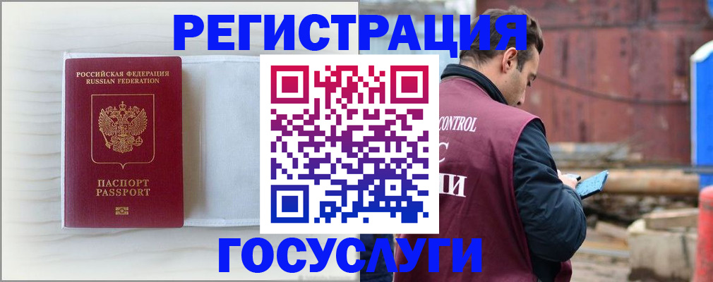 найти адрес прописки в Наволоках
